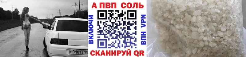 A PVP мука  omg зеркало  Касли  где продают наркотики 