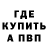 Amphetamine Розовый Predator Sim