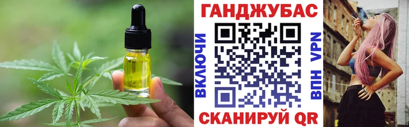 Печенье с ТГК конопля  Касли 
