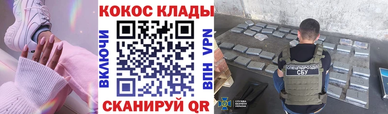Cocaine 99%  где продают наркотики  кракен маркетплейс  Касли 