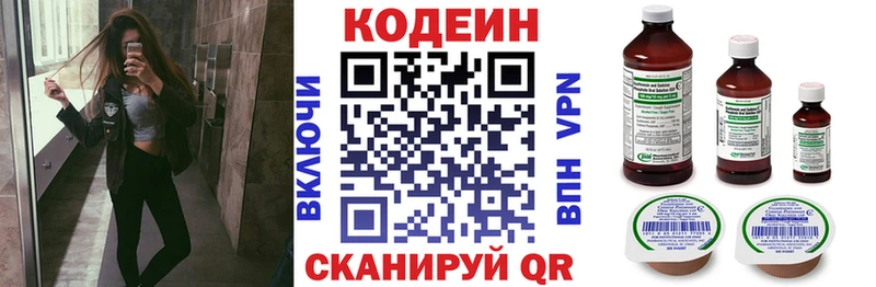 kraken рабочий сайт  Касли  Codein Purple Drank 