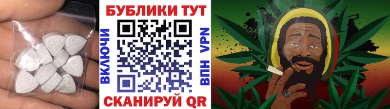 MEGA как зайти  магазин    Касли  Ecstasy 250 мг 