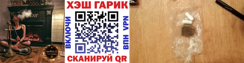 ГАШ 40% ТГК Касли