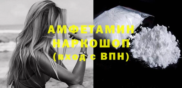 кокаин премиум Армянск