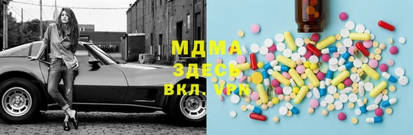 ECSTASY Белоозёрский