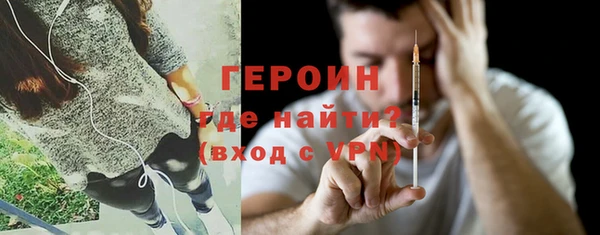 PSILOCYBIN Белокуриха