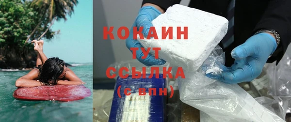MESCALINE Богородицк