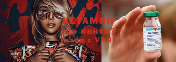 MESCALINE Богородицк