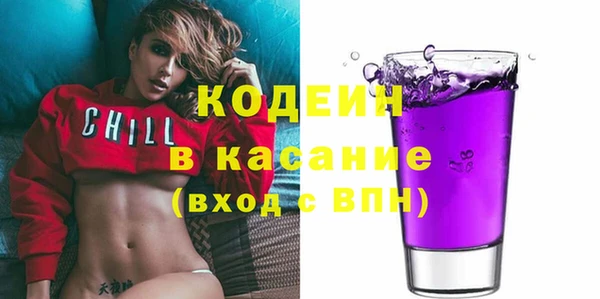 MESCALINE Богородицк