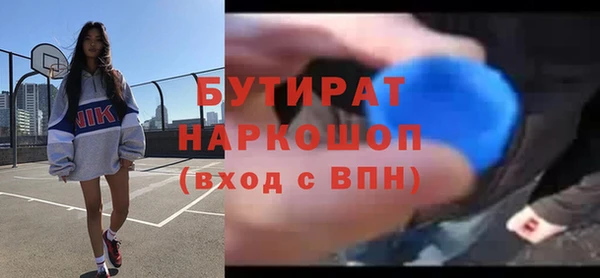 каннабис Саяногорск