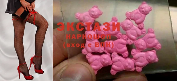 PSILOCYBIN Белокуриха