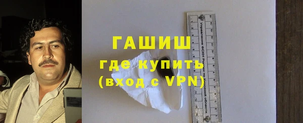 гашик Богородск