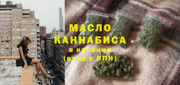 кокаин VHQ Арсеньев