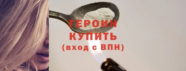 PSILOCYBIN Белокуриха
