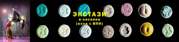 ECSTASY Белоозёрский
