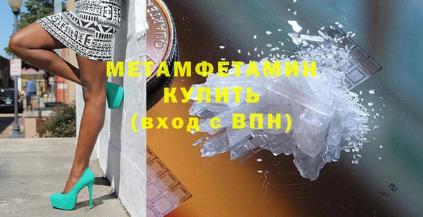 гашик Богородск