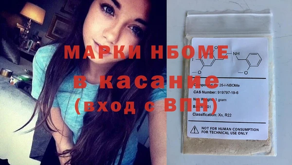 MESCALINE Богородицк