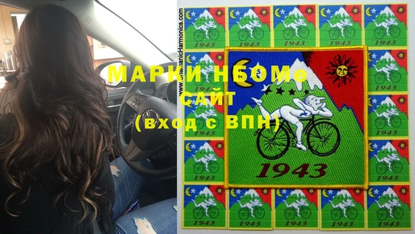 MESCALINE Богородицк