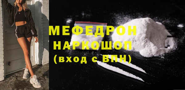 PSILOCYBIN Белокуриха
