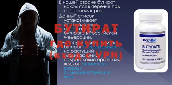 гашик Богородск