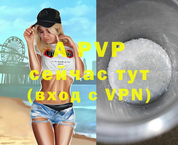 MESCALINE Богородицк