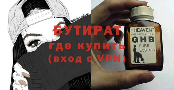 гашик Богородск