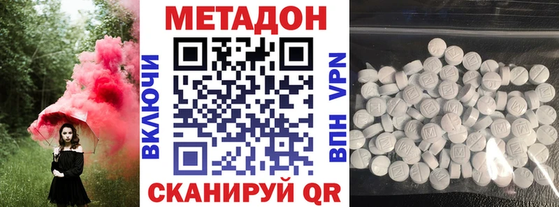МЕТАДОН белоснежный  маркетплейс формула  Касли  где найти наркотики 