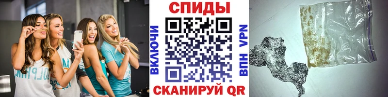 МЕТАМФЕТАМИН Methamphetamine  Касли 