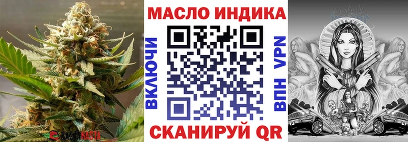 ТГК вейп с тгк  Касли 